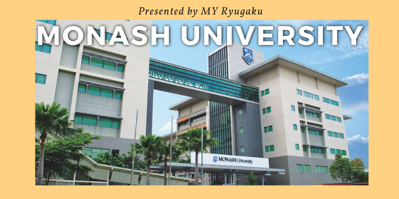 モナッシュ大学完全ガイド｜入学基準から卒業までのステップを徹底解説