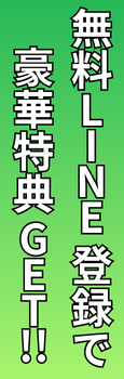 サンウェイ大学_サイドバー